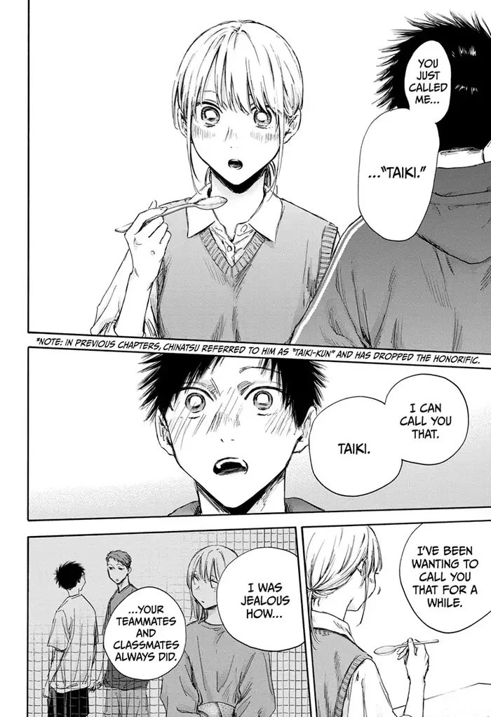 Blue Box Chapter 110 image 20_optimized